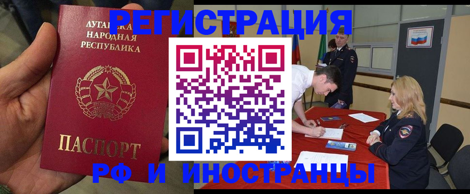 временная регистрация недорого в Верхней Пышме