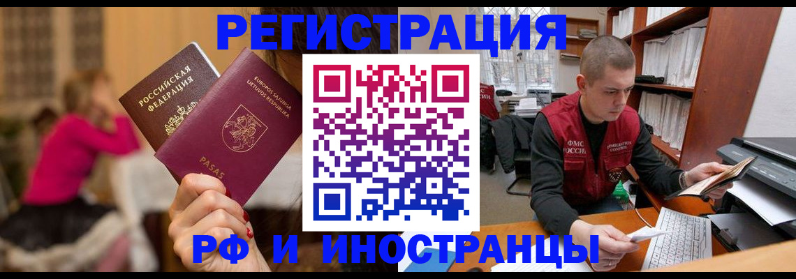 найти адрес прописки в Верхней Пышме